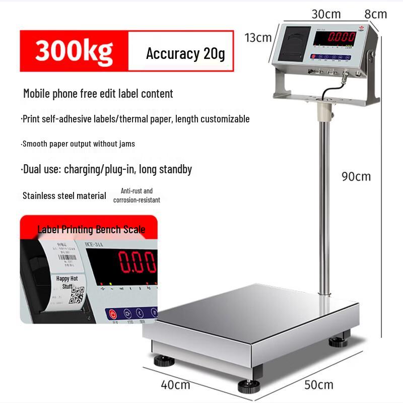 

Hua Chao (HC) Industrial Bluetooth Label Printing Platform Scale (CN version)