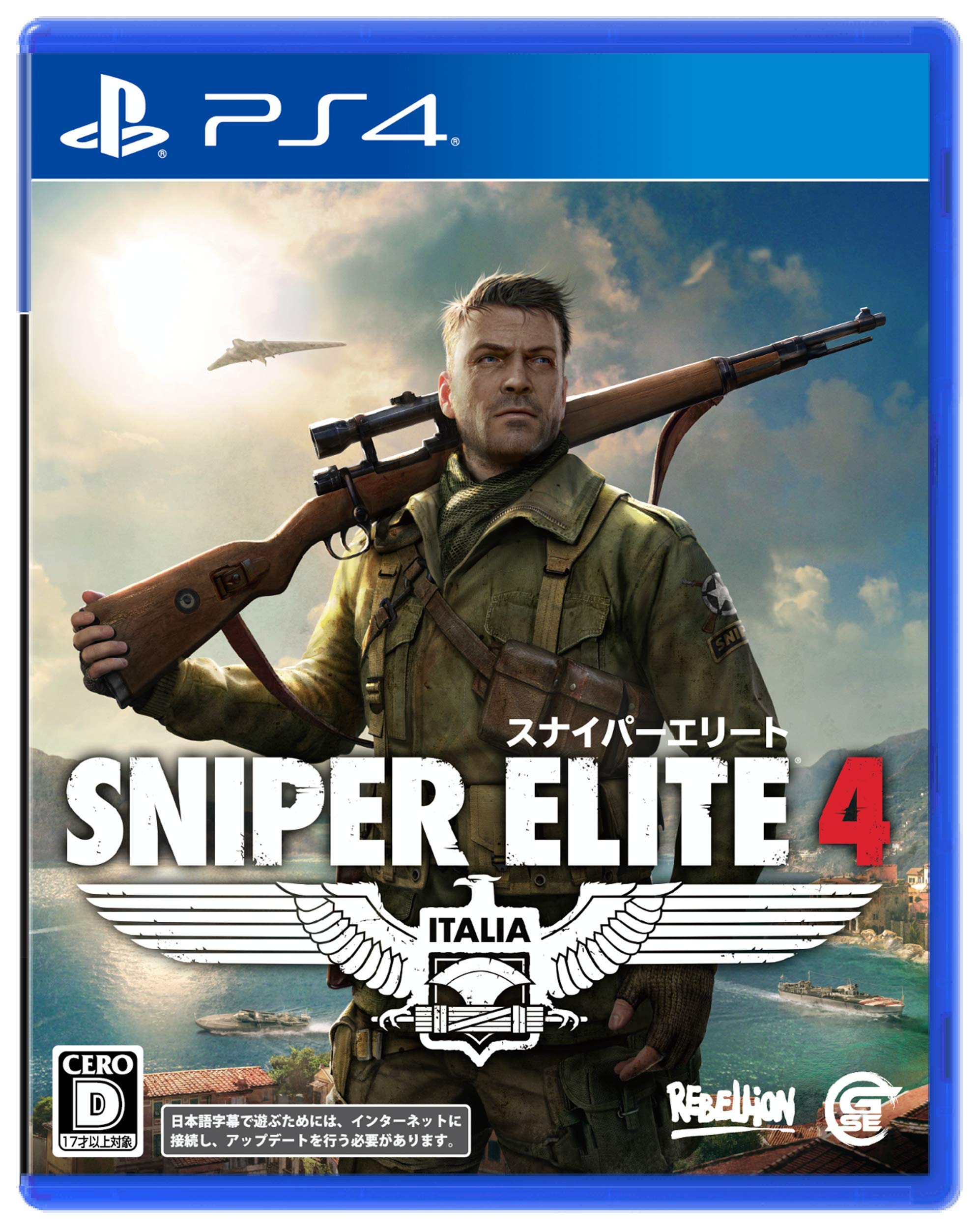 

SNIPER ELITE 4 PS4 -