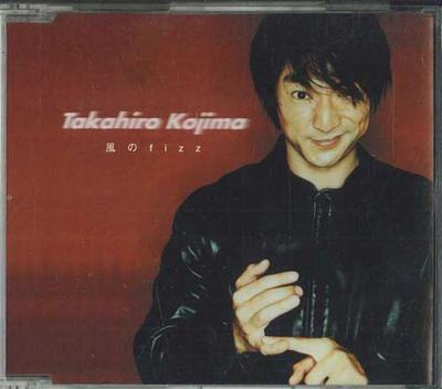 CD TAKAHIRO KOJIMA - Kaze No Fizz AMZ001 AMAZING Japan Japanese Pop/Rock Used