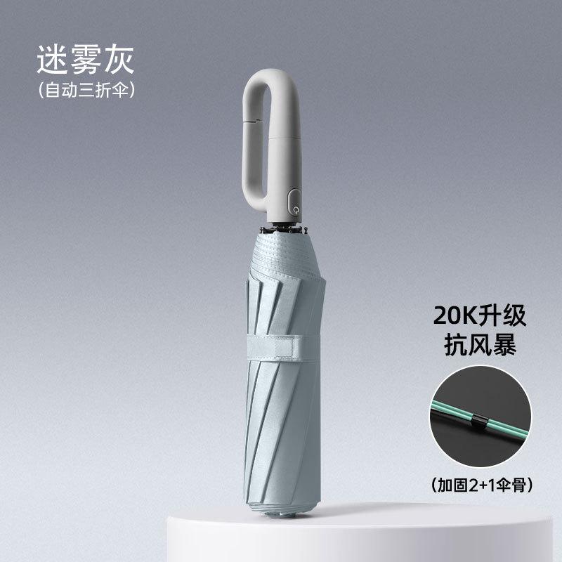 Automatic Large Ring Buckle Umbrella, Wind-resistant Vinyl Sunshade Umbrella Hook Folding and Printing Custom Logo Advertising Umbrella