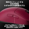 Logicool G PRO 2 LIGHTSPEED 44K DPI wireless gaming mouse G-PPD-002XWL-MG lightweight 80g LIGHTFORCE hybrid switch HERO2 sensor USB Type-C 95 hours PC