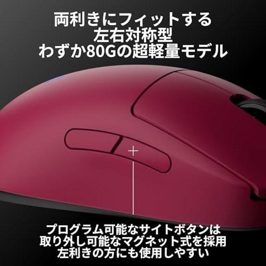 Logicool G PRO 2 LIGHTSPEED 44K DPI wireless gaming mouse G-PPD-002XWL-MG lightweight 80g LIGHTFORCE hybrid switch HERO2 sensor USB Type-C 95 hours PC