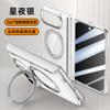 Applicable To Apple iPhone Ultra Folding Screen Mobile Phone Case New Magnetic Suction Rotating Bracket Transparent Anti-drop Protection