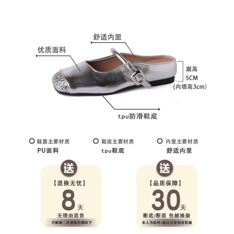 Wedge heel half slippers gentle temperament niche silver spring and summer flat French bag head Mary Jane shoes bag head cool slippers