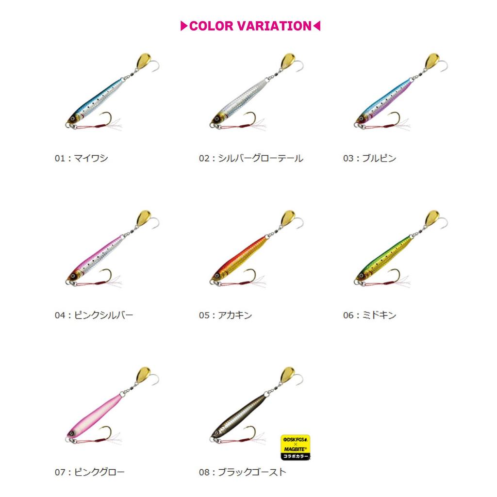 Magbite Sardine Jig Makispe 30g