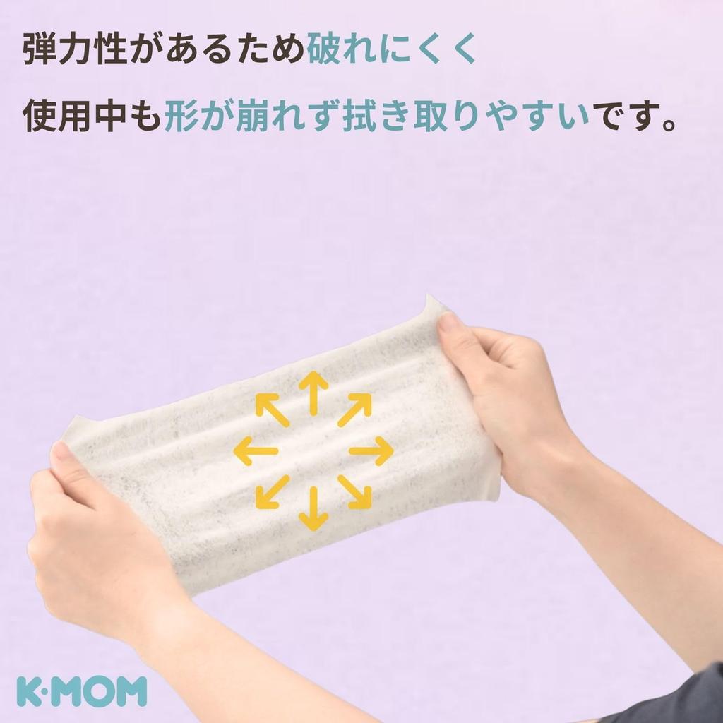 Keimum Baby Soft Embossed Wet 700 Sheets Sheets x 10 Pure Gentle Wiping with Wet Wipes for Can Also Be Used Around the Hands and Mouth Wipes, Thick,