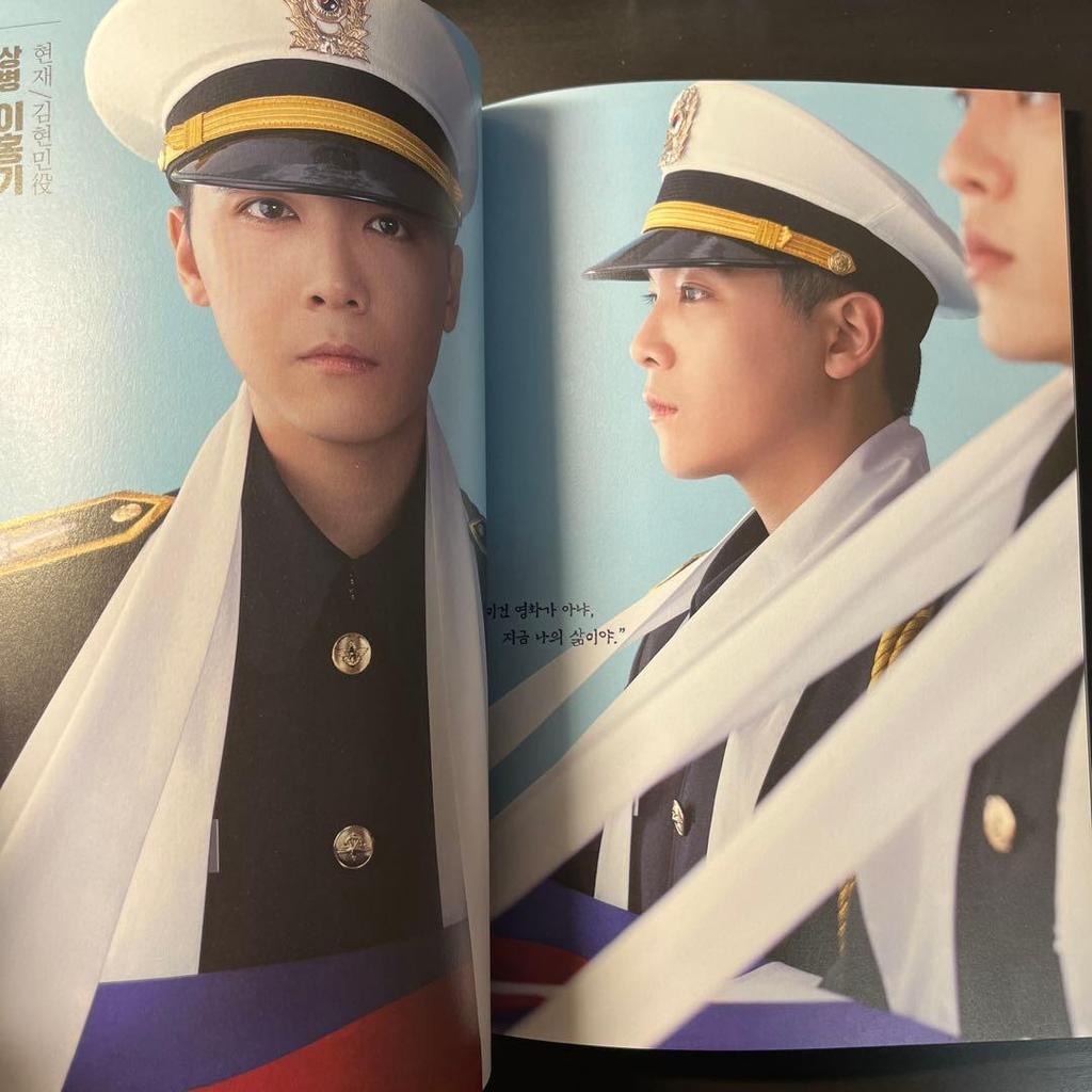 [USED] Korean Musical Return Hongki Jaejin Xiumin Kyungsoo