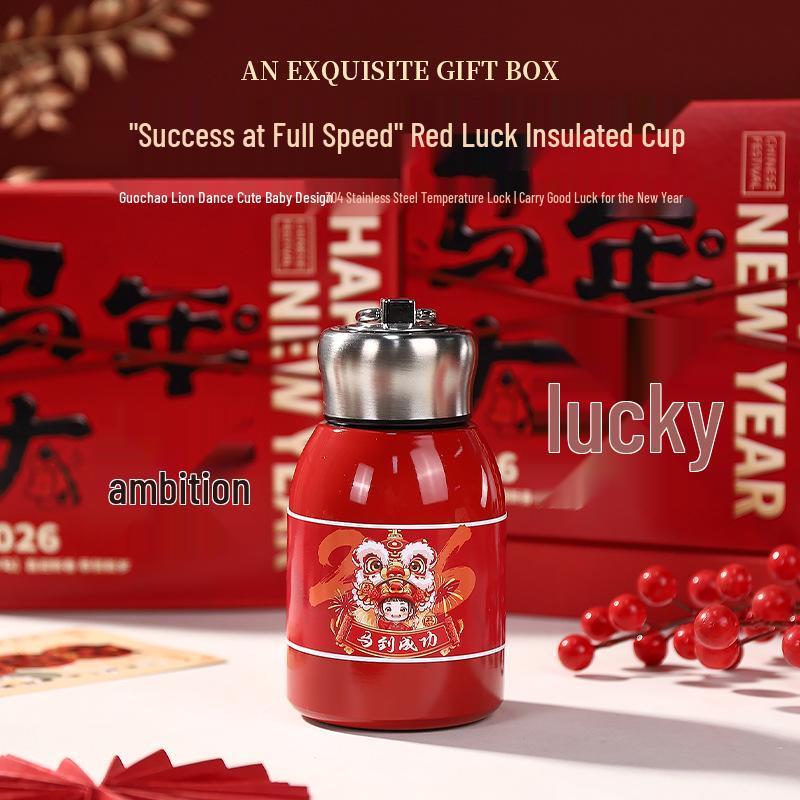2026 Year of the Horse Corporate Logo Souvenir Gift for Employees