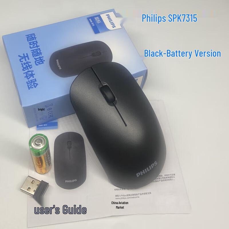 Philips SPK7315 2.4G Wireless Mouse