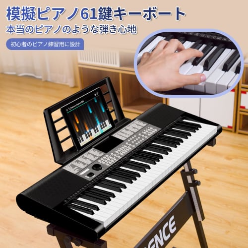 TERENCE SP-01 Electronic Keyboard, 61 Keys, Digital Piano, 237 Tones, 246 Rhythms, 25 Built-in Demo Songs, Tabletop Piano, Metronome, Recording, Progr