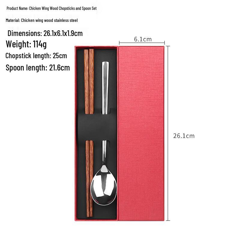 

Chicken Wing Wood Chopsticks & Stainless Steel Spoon Set