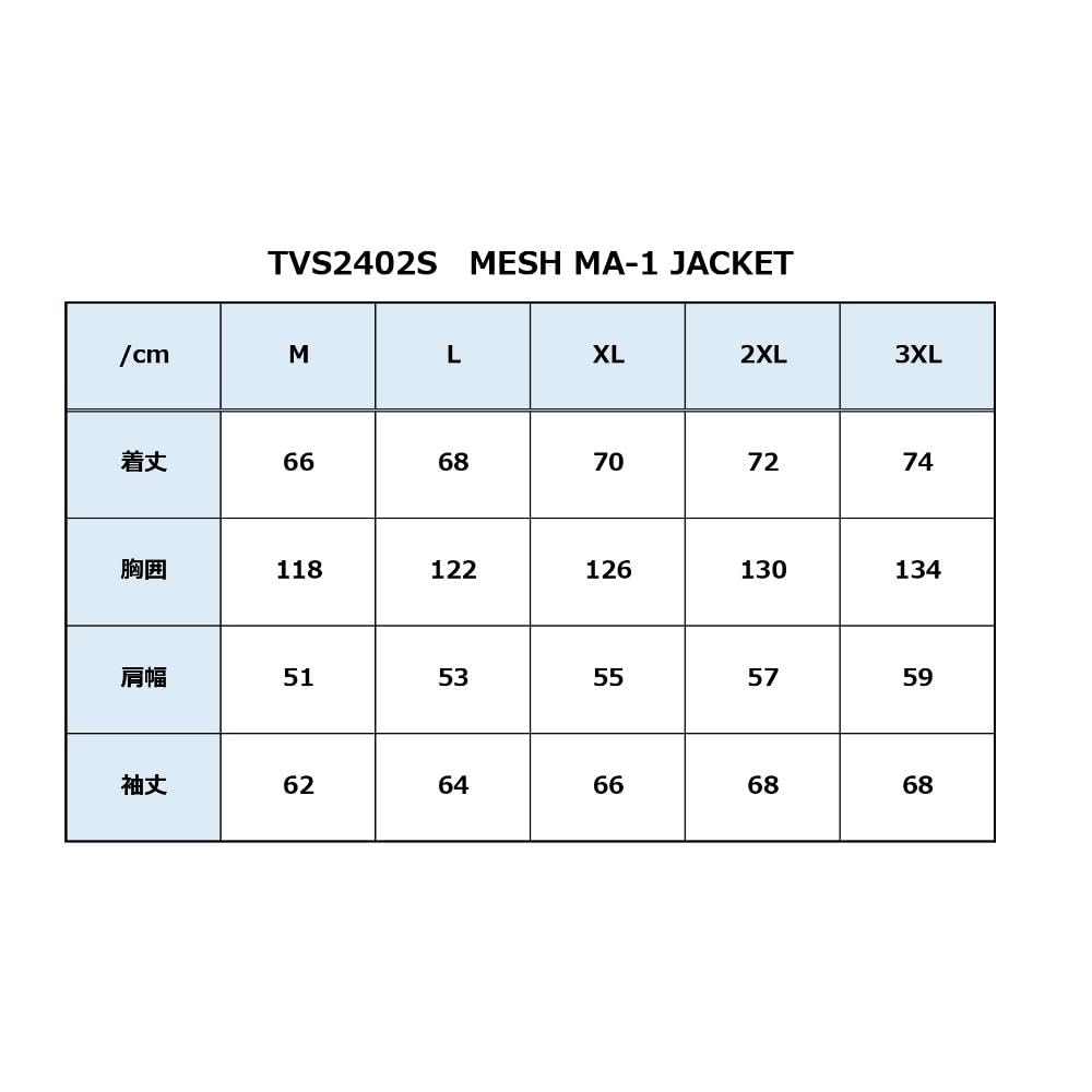 Vanson Men's MA-1 Mesh Jacket, Khaki/Black
