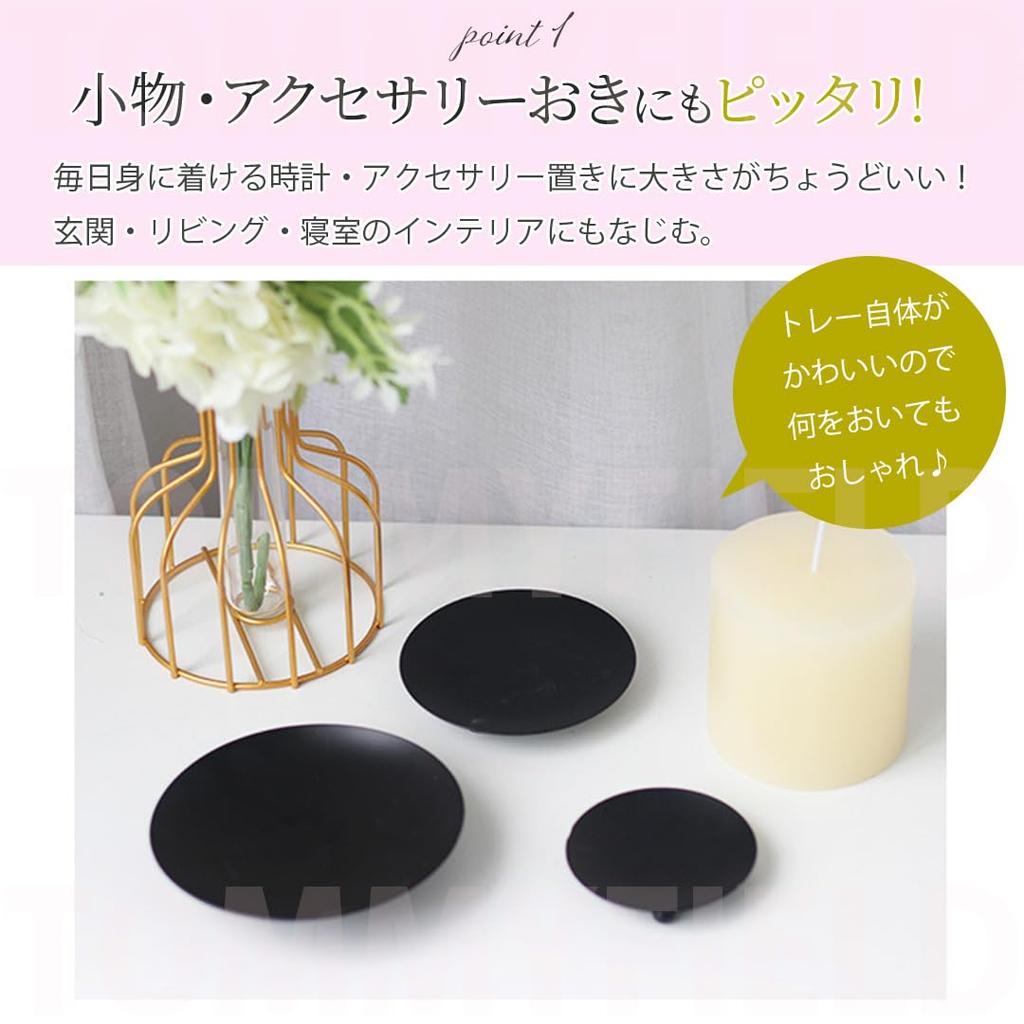 TOMMYFIELD Incense Incense Candle Aroma Candle Accessory Tray Plate, Holder, Holder, Holder, (Gold 6.8cm)