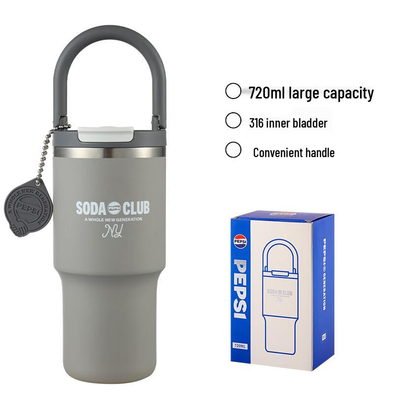 

Pepsi 720ml Stainless Steel Portable Insulated Cup
