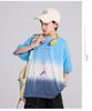 Boys' Tie-Dye Short-Sleeved T-Shirt