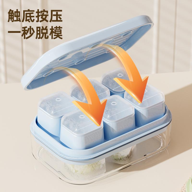 Food grade silicone ice grid mold household refrigerator press type ice grid quick freezing easy demoulding mini small ice box