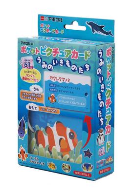 Epoch Picture Sea Creatures With Ring Transparent Cover Toy for Ages 3 and Up [Pocket Card] 08-304 &