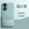 Applicable To Huawei Honor 90 Mobile Phone Case and Pigmented Leather All-inclusive Lens Honor 30Pro Business Anti-drop Protective Case