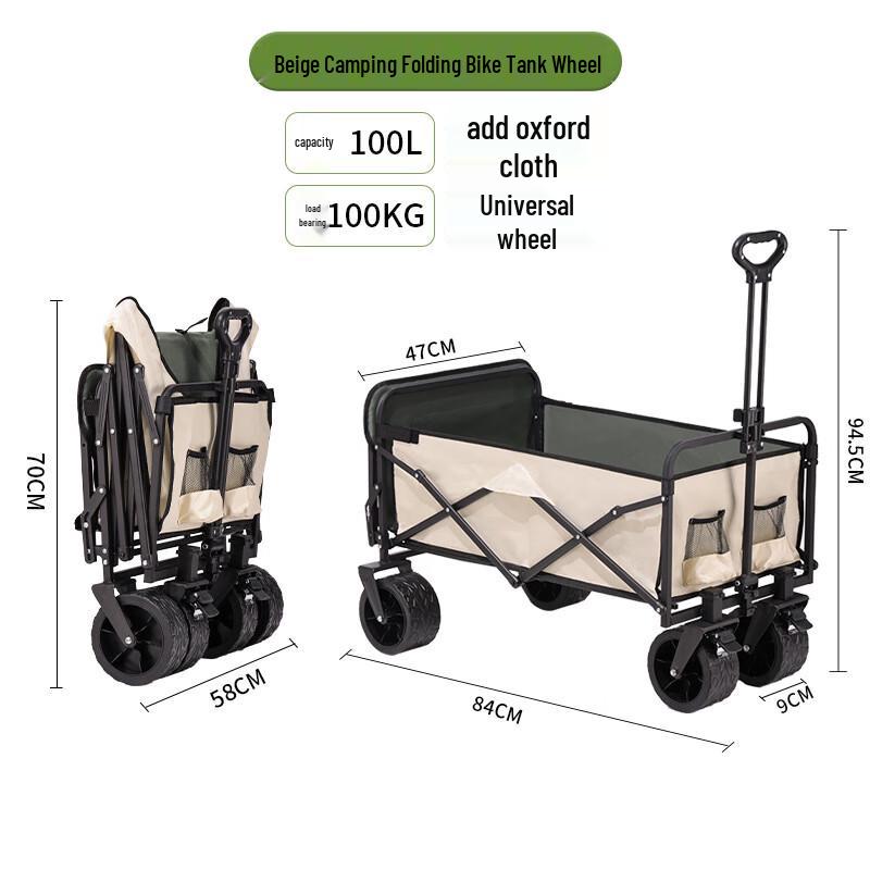 Складная тележка для кемпинга и дачи Lilang