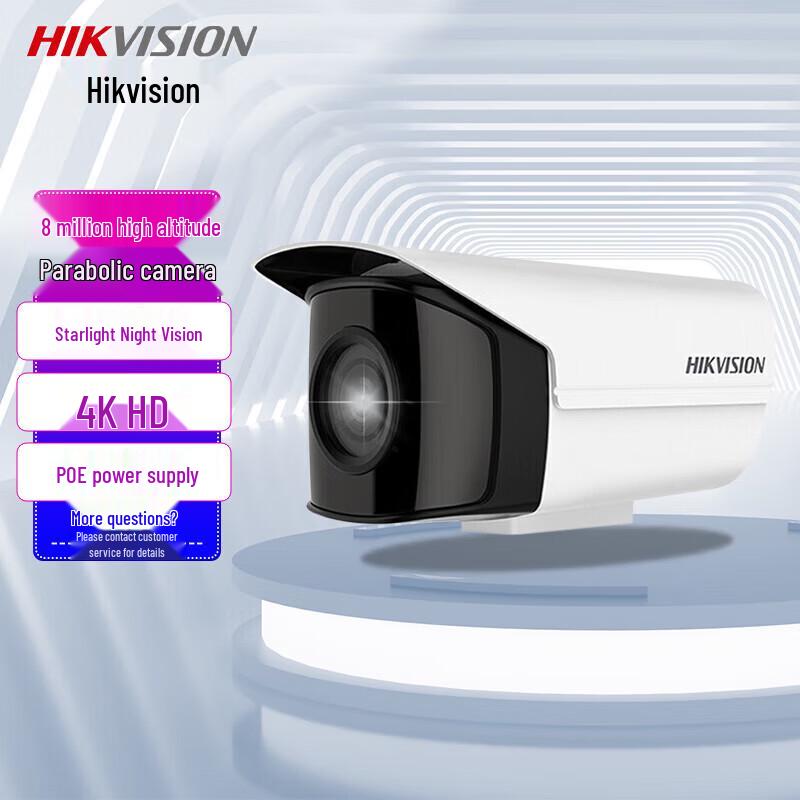 

Hikvision 8MP POE Network Bullet Camera CN plug (adapter included)