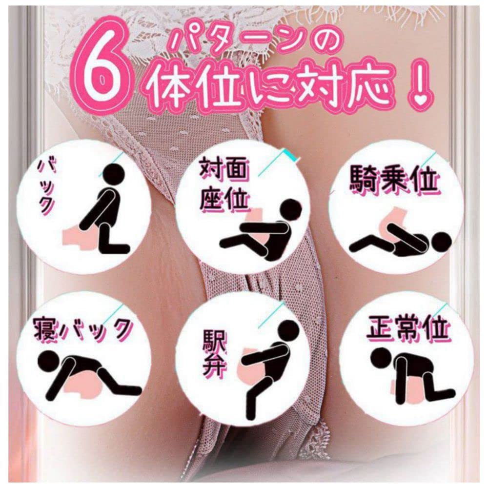 Garden Large Butt Double Beautiful Dripping Adult Extremely Mature Temptation Onahole, Onahole, Life-Sized, 2-Hole Hole, Hole, Fleshy, Butt,