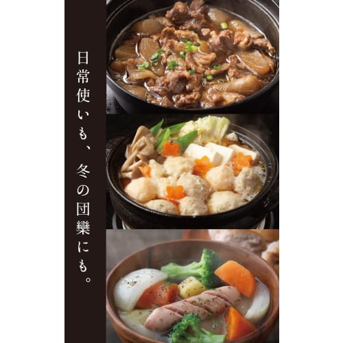 everyU. Wagokoro Donabe Earthenware Pot, Earthenware Style, Tabletop Pot, 27cm (Serves 3-4), Induction/Gas Compatible, Lightweight, Silicone Handle, E