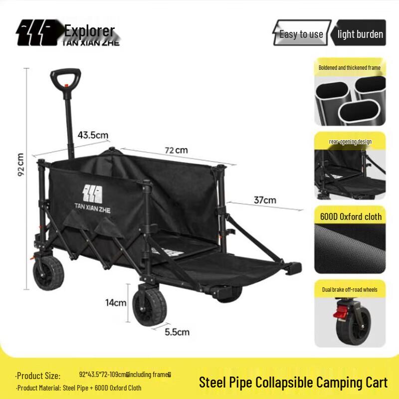 Explorer Multi-functional Utility Wagon