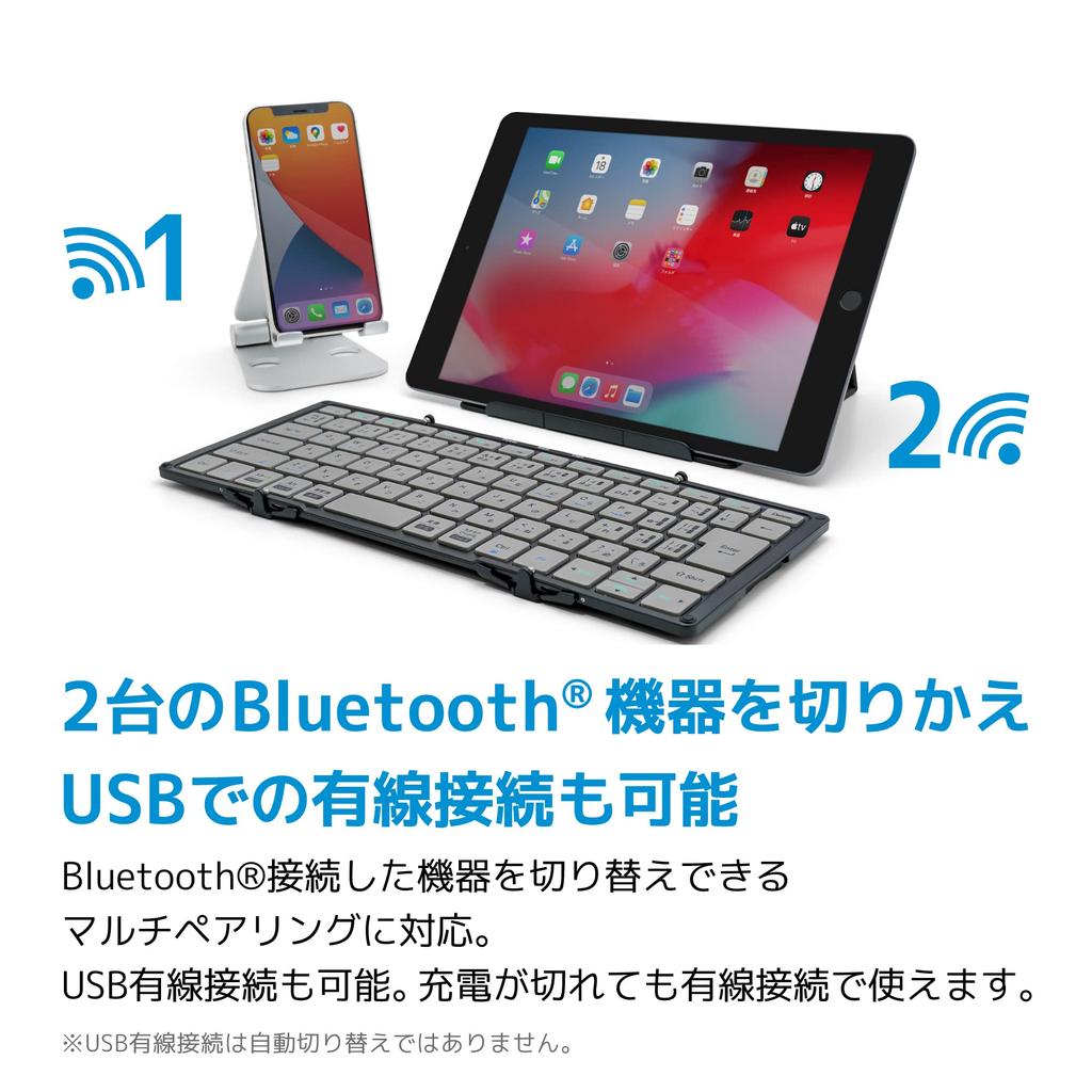 Mobo Keyboard 2, Bluetooth 5.1, Japanese Layout, USB-C, Foldable, with Case and Stand, Black/Gray, AM-K2TF83J/BKG