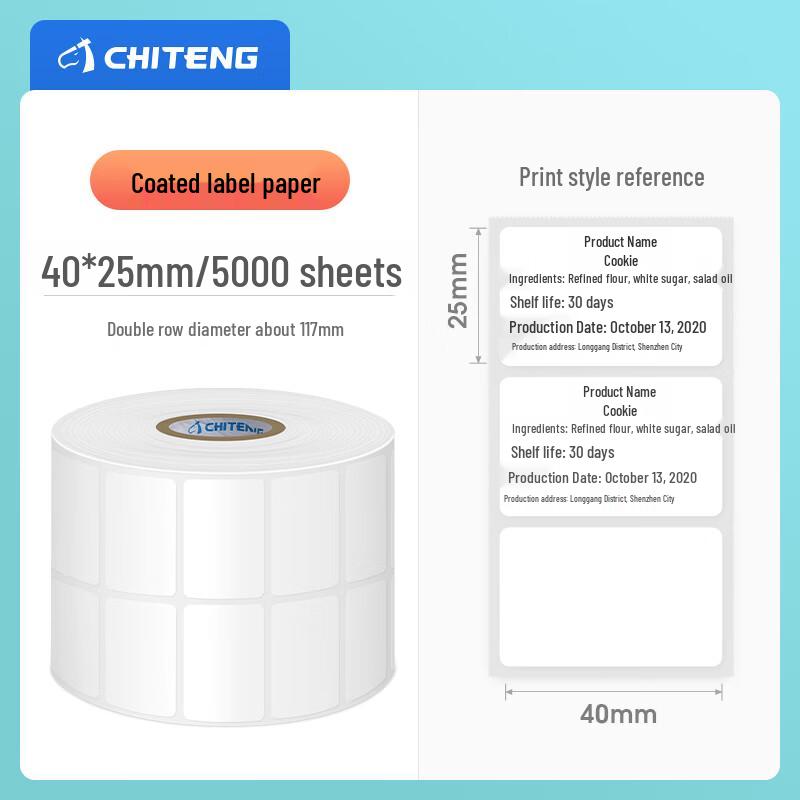 Chiteng Coated Barcode & Shipping Label Paper