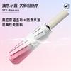 Gradual change 11 bone automatic umbrella rain and shine sun umbrella high value student sunscreen UV protection folding umbrella