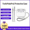 Transparent TPU Protective Case with Lanyard for AirPods Pro 2nd Generation