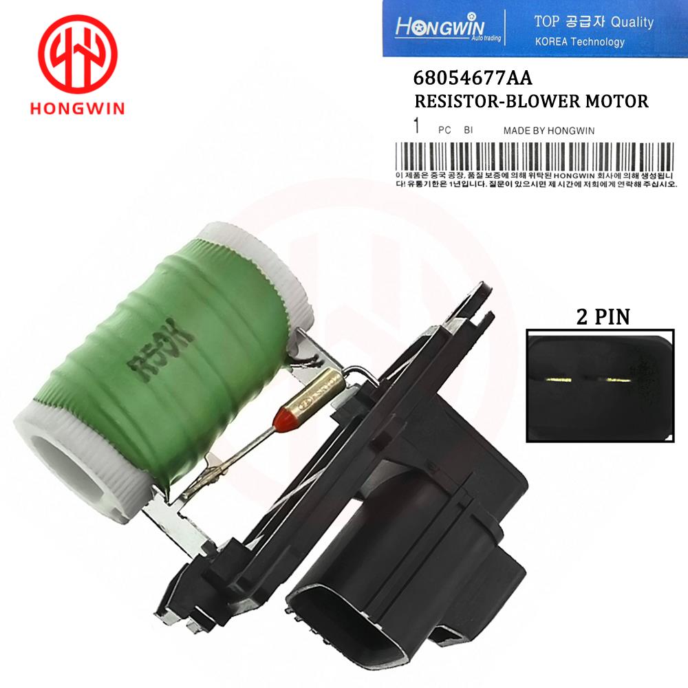 Резистор вентилятора охлаждения двигателя 68054677AA для Dodge Grand Caravan Journey Chrysler Town & Country 2008- 1PCS