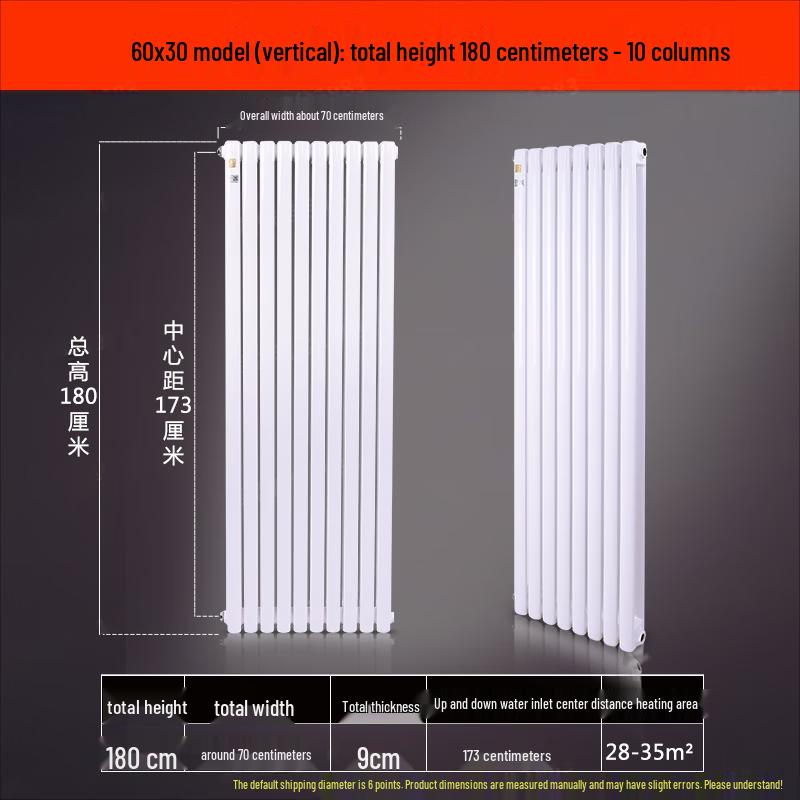 

Minxin Steel Vertical Radiator