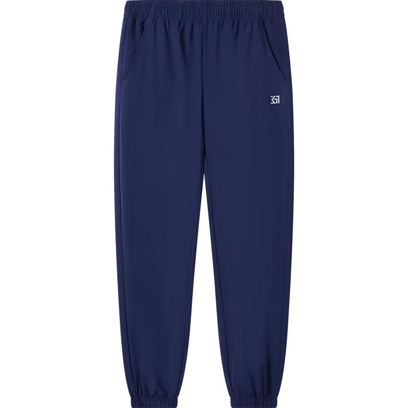 361° Unisex Kids' Lightweight Summer Trousers