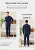 Coral Velvet Quilted Home Wear Set: Warm Fleece Pajamas for Middle-Aged and Elderly Men & Women