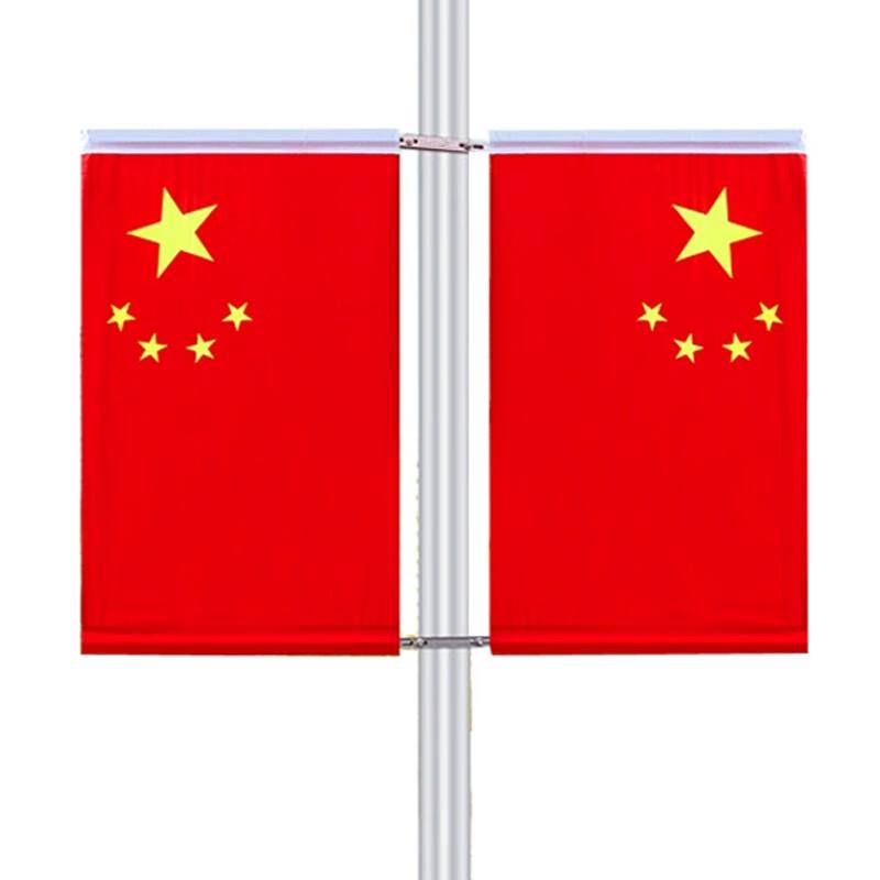 Outdoor Waterproof Chinese National Flag Set