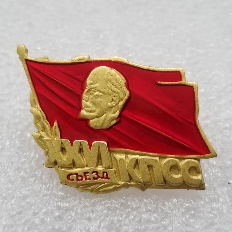 Russia USSR Lenin Badge metal badge Souvenir collection KGB CCCP