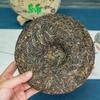 357g Xigui Pu-erh Rohtee Yunnan Ancient Tree Pu-erh Seven Seed Cake Tee
