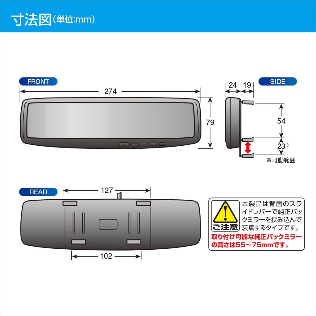 Data System LTM6023II Rearview Mirror Monitor with Integrated Mirror and Widescreen LCD 4.3-inch