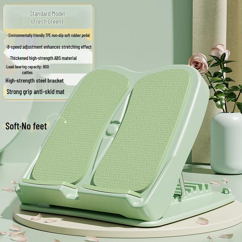 Adjustable Slant Board Calf Stretcher