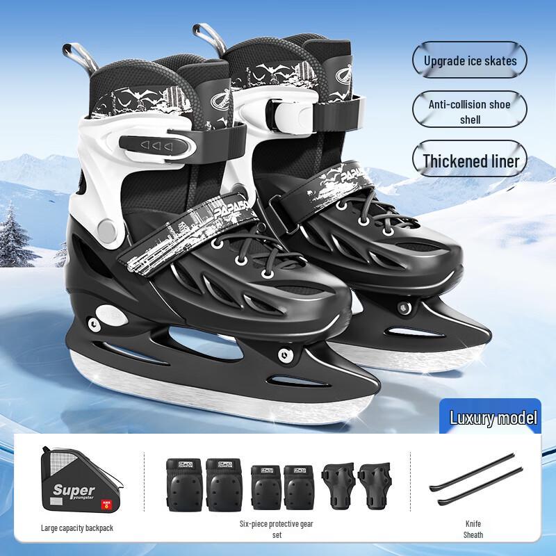 Xiaozhuangyuan Adjustable Plush-Lined Ice Skates