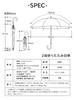 KIZAWA Folding UV Protection Long Reverse Complete Sun Water Heat Suitable for Sunny and Rainy Day Bamboo Handle X Parasol, Two-Stage Design, 100%,