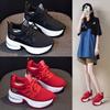8.5CM Dad Shoes Spring and Summer Ins Shoes 2026 New Casual Breathable Mesh Thick Sole Heightening Sports Shoes Women