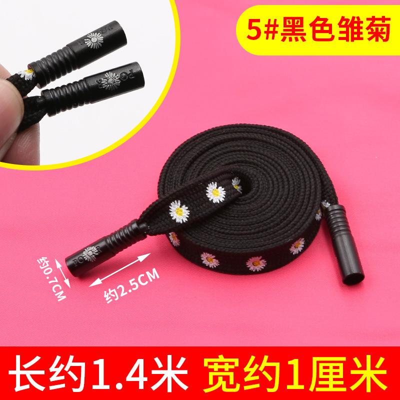 Men'S And Women'S Sweatpants Belt Rope Versatile Clothes Decorative Rope Sweater Hat Drawstring Pants Belt Rope Flat Belt Sub-Accessories
