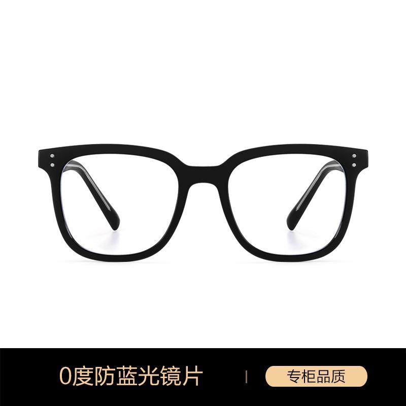 Blush Sunglasses Women'S High-End Sunglasses Uv Protection Sunscreen Myopia Glasses Men'S Driving