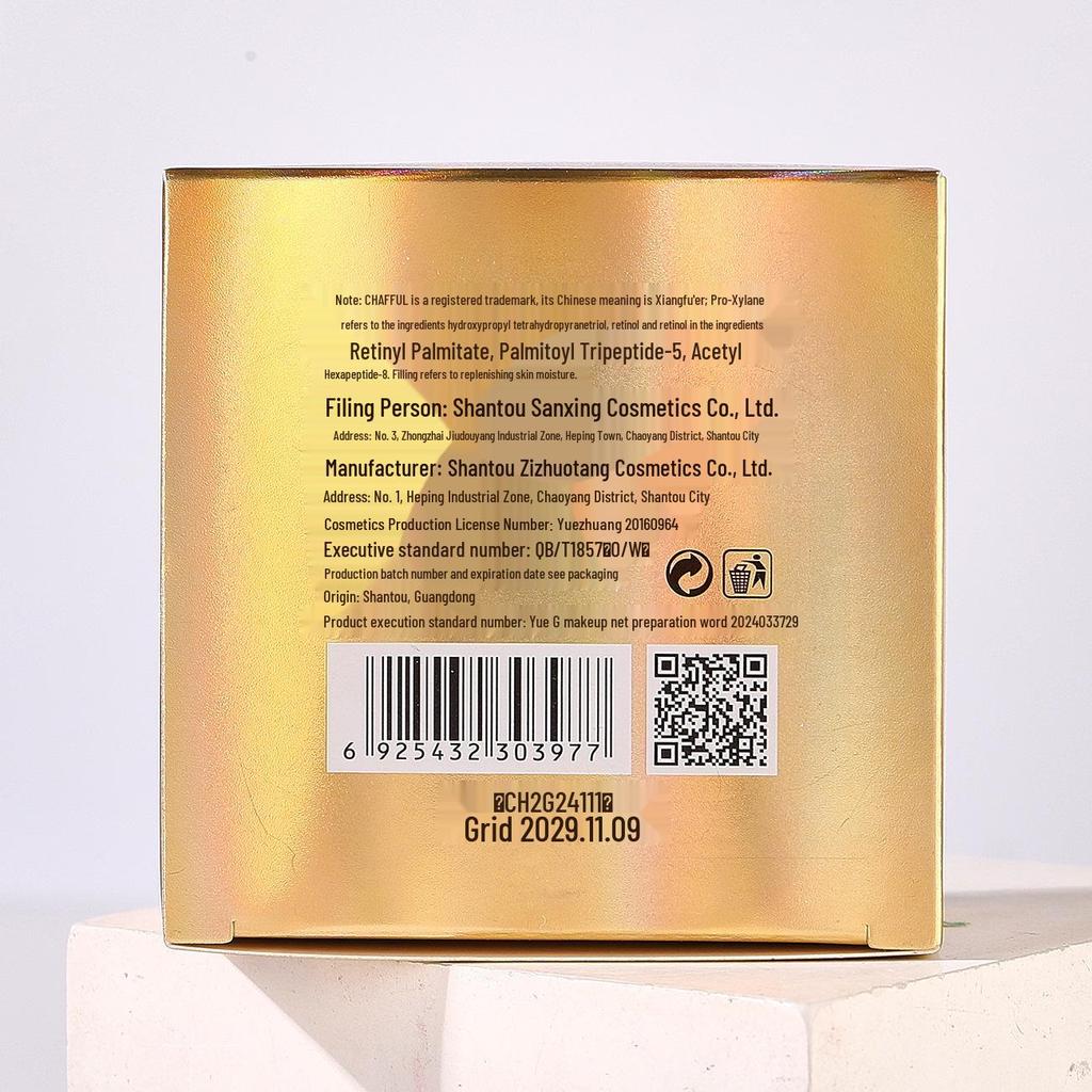 Xiangfu'er Bosein Retinol Eye Cream 30g - Firming, Lifting, Hydrating, Moisturizing, and Nourishing Eye Care.