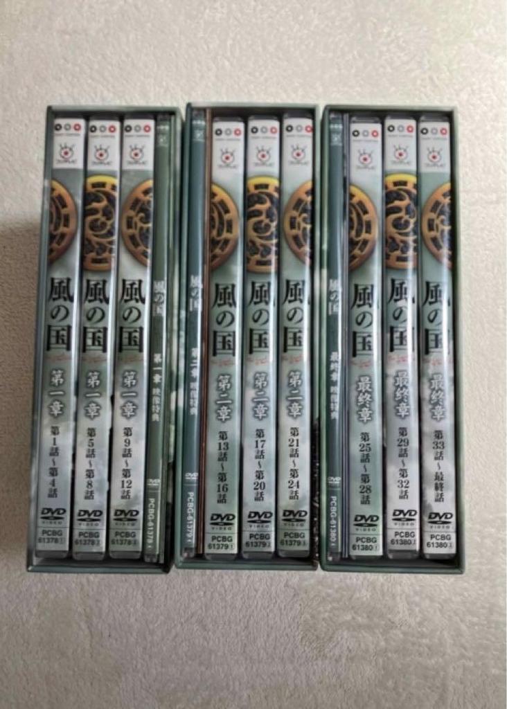 [USED] Korean drama "Land of the Wind" DVD box set
