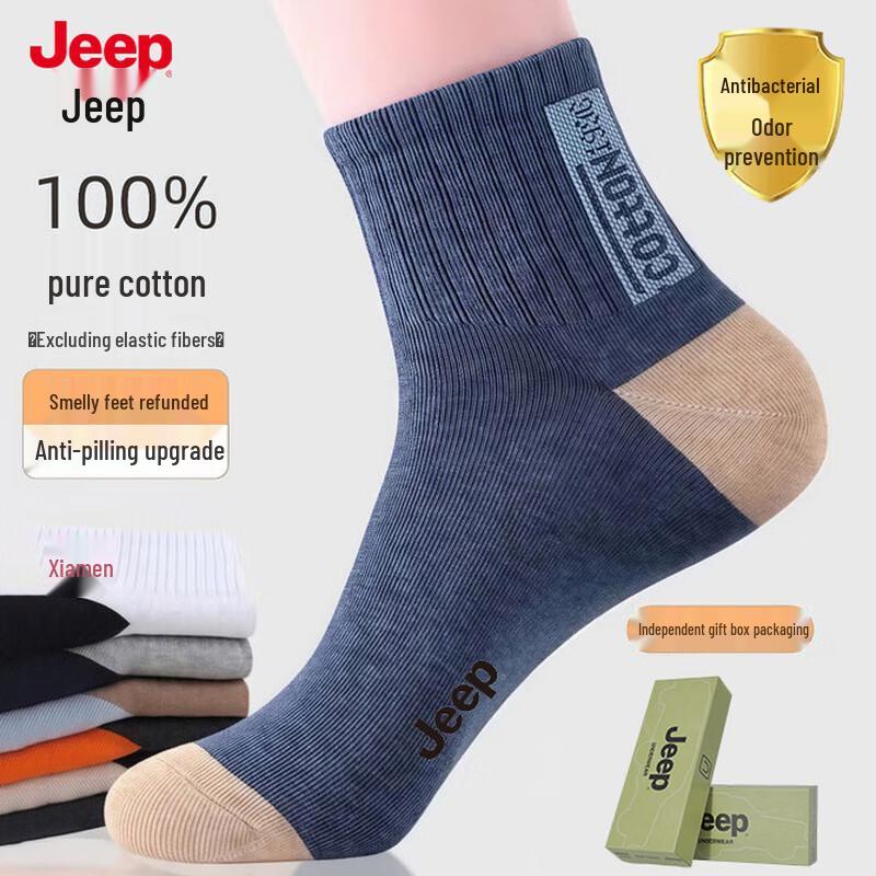 JEEP Men s 100% Cotton Antibacterial Mid-Calf Socks One Size