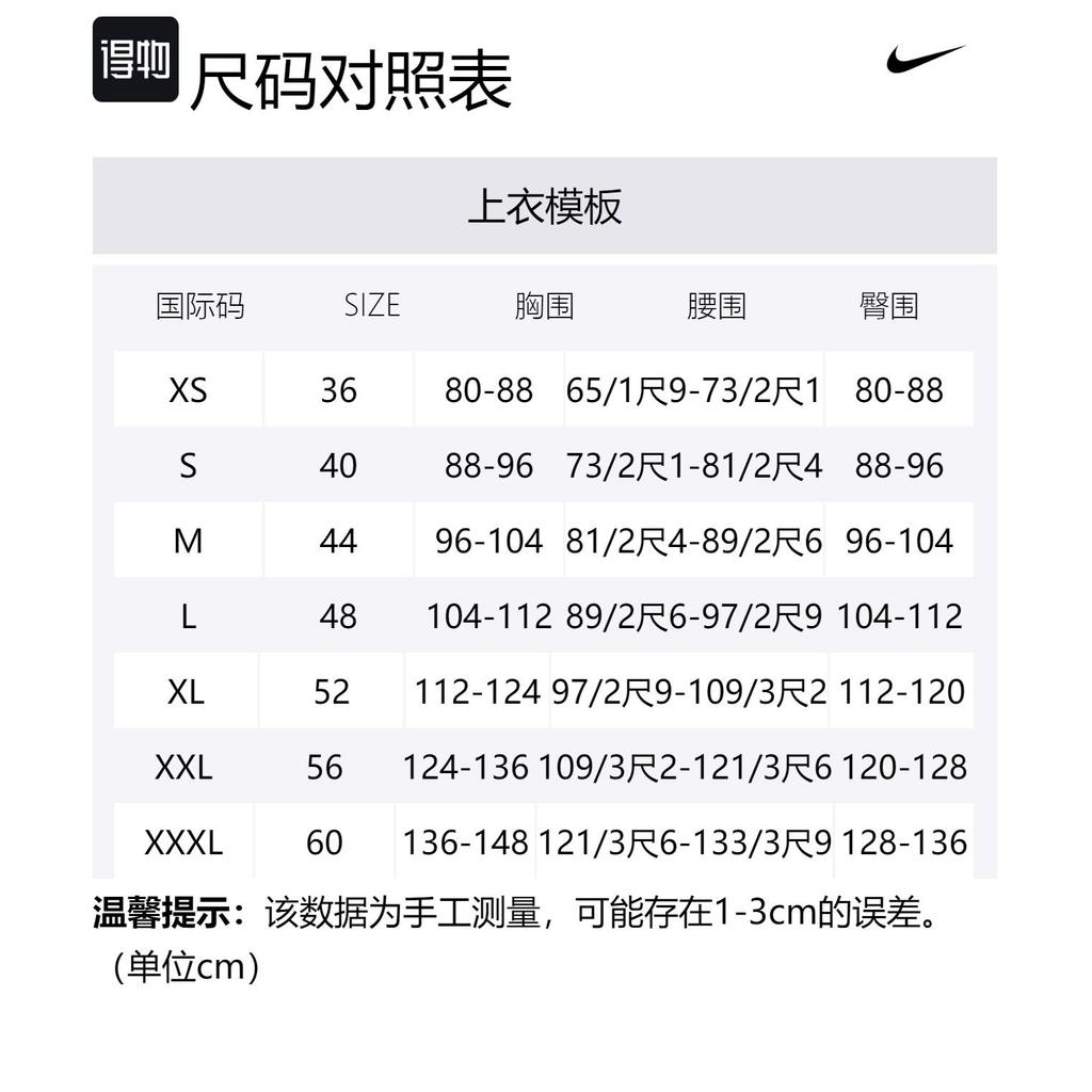 Nike Basketball Jerseys Unisex Green Moderate Other DO9592-369-