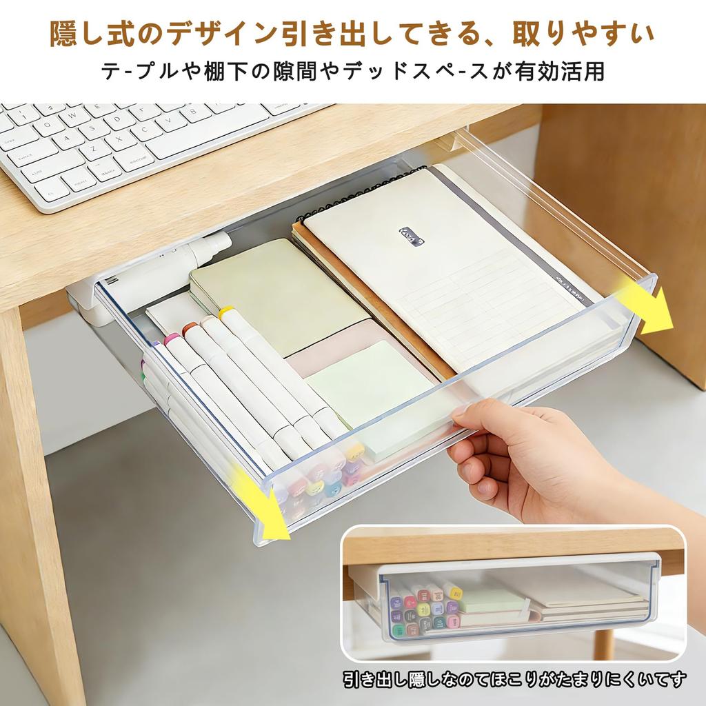 Storage Adhesive A4 Table Storage Storage Hidden No Drilling Strong for Office Small Remote Easy White Y-Step Under-Desk Drawer, Type, Compatible,